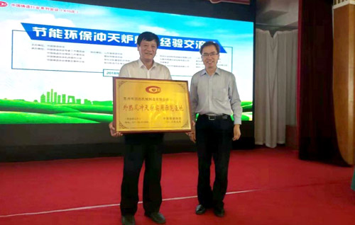 蘇州潤達研制外熱風7噸環(huán)保、經(jīng)濟、節(jié)能沖天爐沖天爐